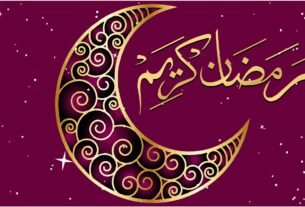 ramzan, mubarak, ramadan